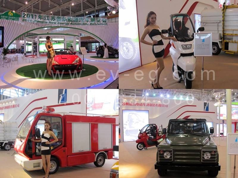中國(guó)新能源（益高電動(dòng)車）展