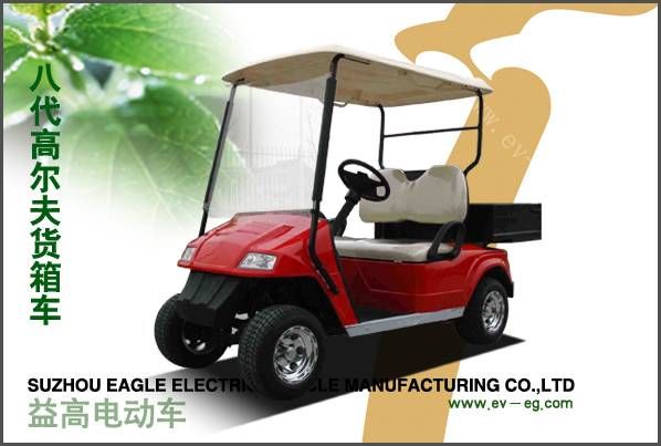 八代高爾夫箱貨車（二、四、六座）