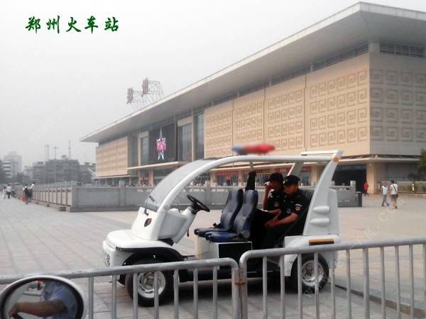 鄭州市火車站
